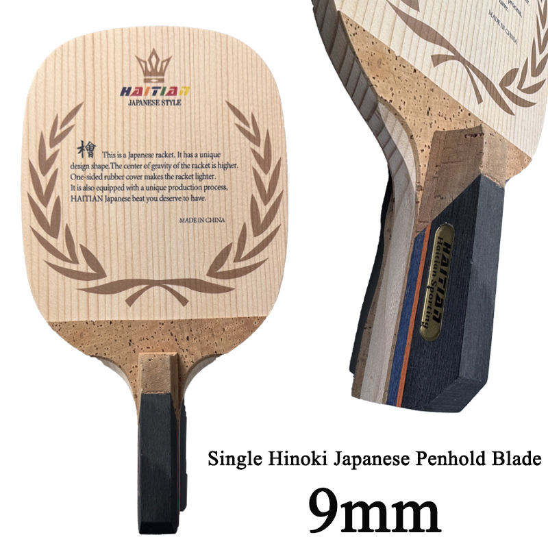 Cricket Bat Tape Ball - Lame de tennis de table professionnelle