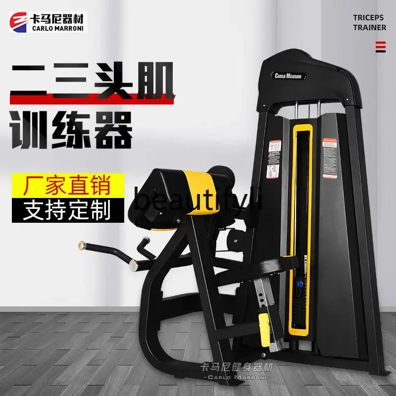 A49 équipement de fitness de g - Allsports Equipment avis et prix