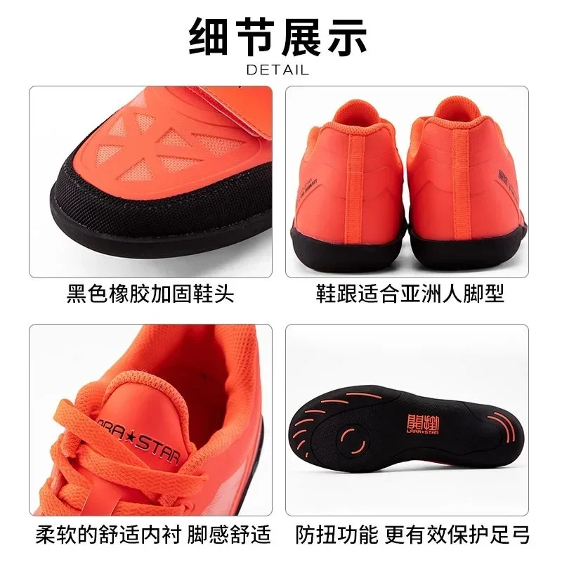 Chaussures de lancer unisexe p - Discus Throw Training avis et prix