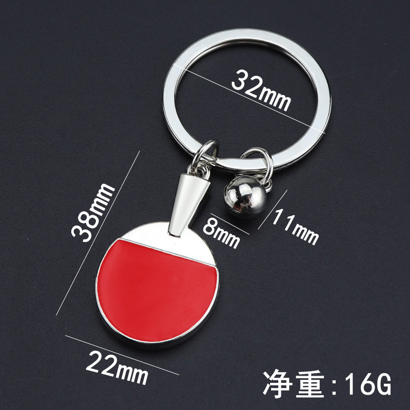Porte-clés en alliage pour hom - Allsports Equipment avis et prix